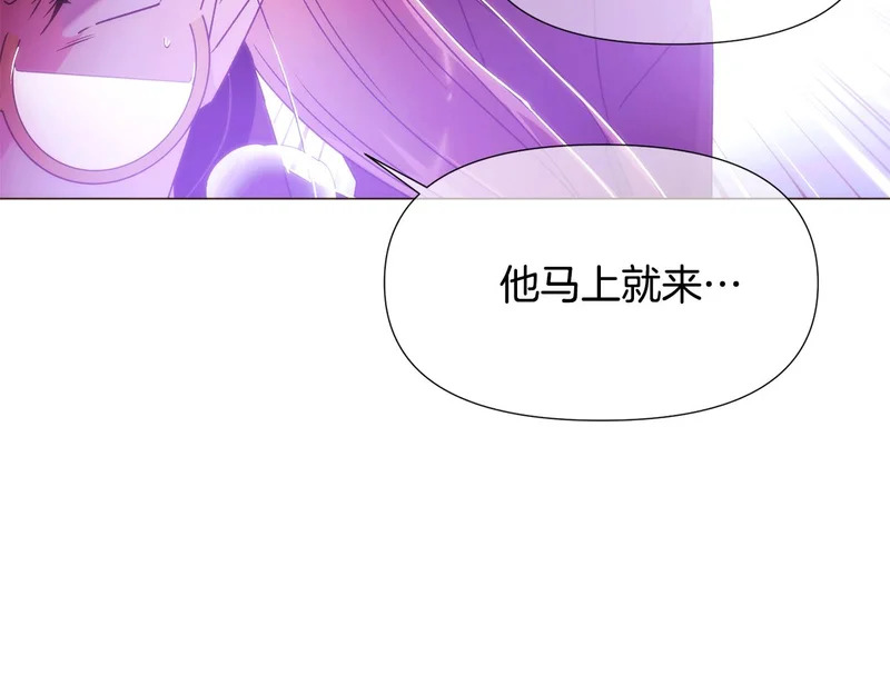 第180话 魔女阻击战 第60页