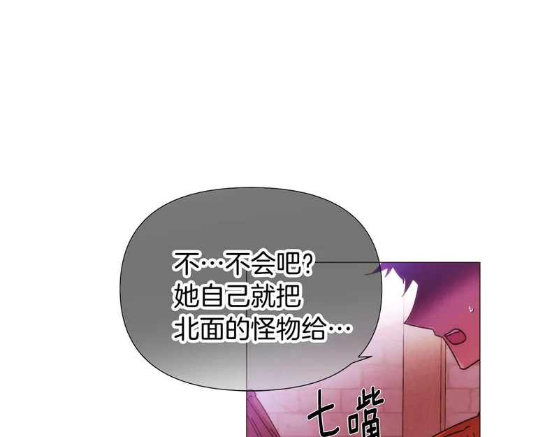 第180话 魔女阻击战 第61页