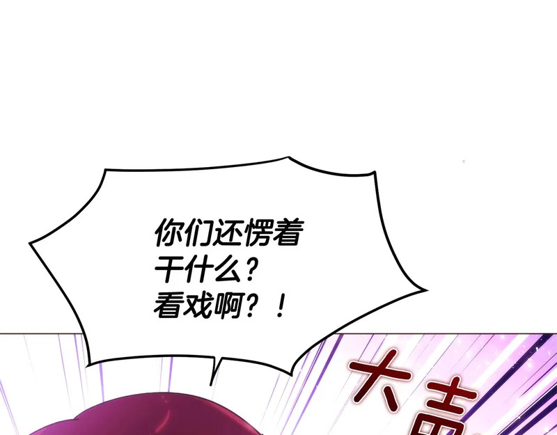 第180话 魔女阻击战 第64页