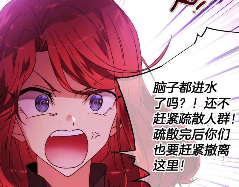 第180话 魔女阻击战 第65页