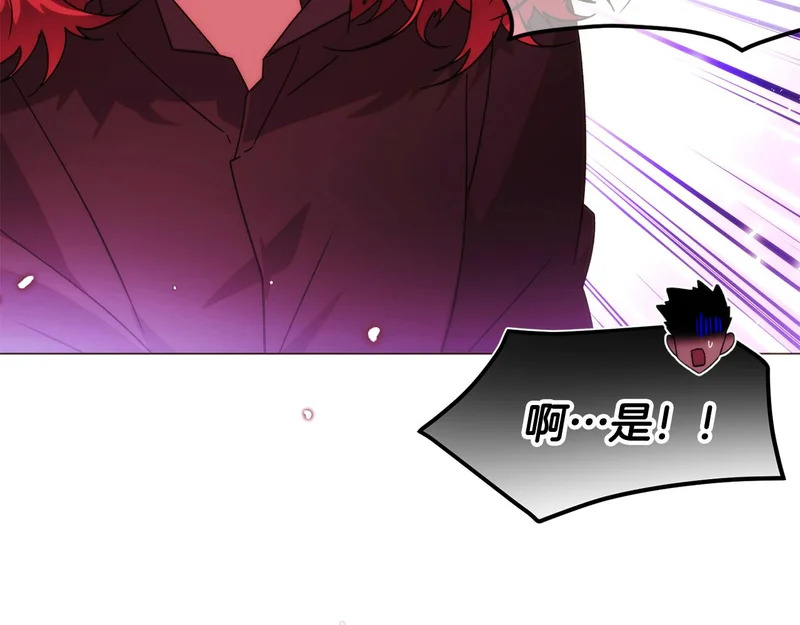 第180话 魔女阻击战 第66页