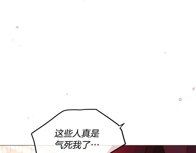 第180话 魔女阻击战 第67页