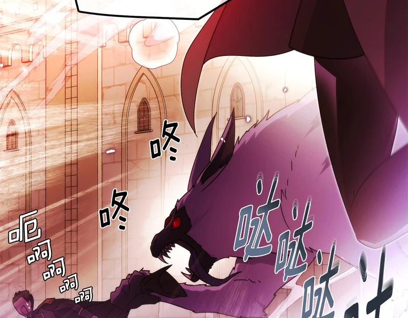 第180话 魔女阻击战 第68页