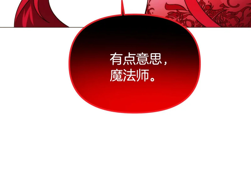 第180话 魔女阻击战 第78页