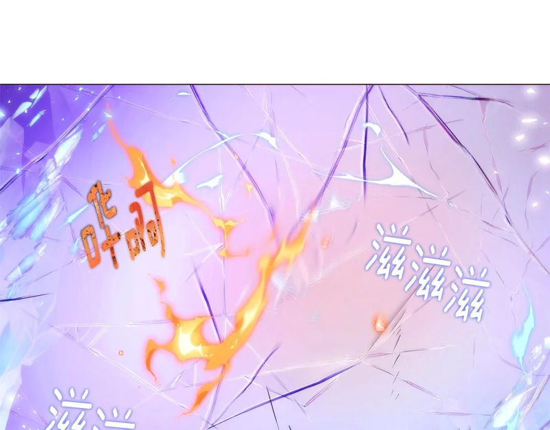 第180话 魔女阻击战 第81页