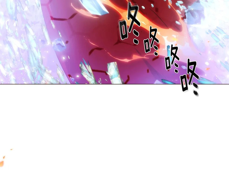 第180话 魔女阻击战 第87页