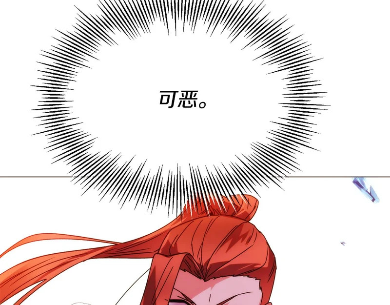 第180话 魔女阻击战 第90页