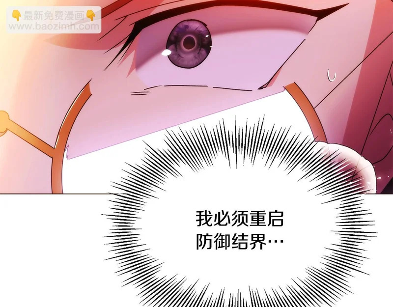 第180话 魔女阻击战 第95页