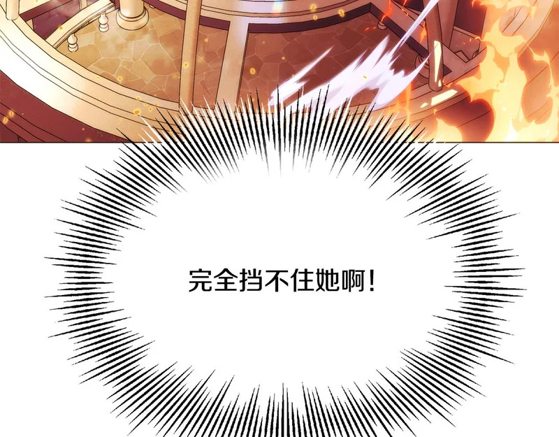 第180话 魔女阻击战 第99页