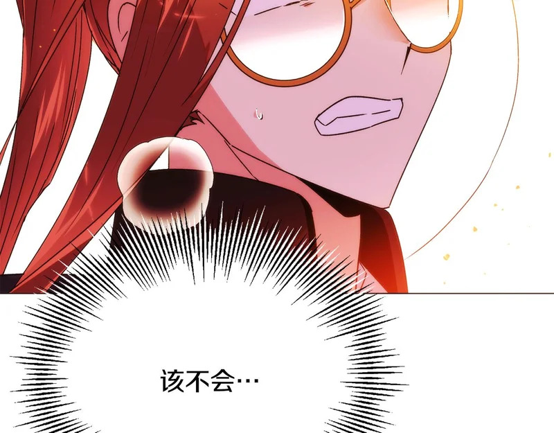 第180话 魔女阻击战 第101页