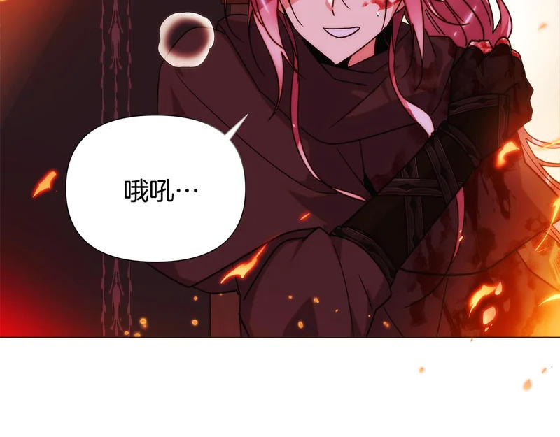 第180话 魔女阻击战 第105页