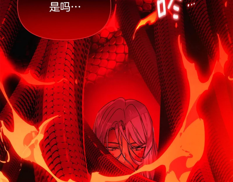 第180话 魔女阻击战 第117页