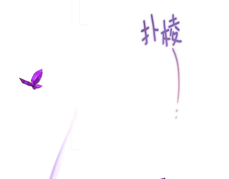 第180话 魔女阻击战 第126页