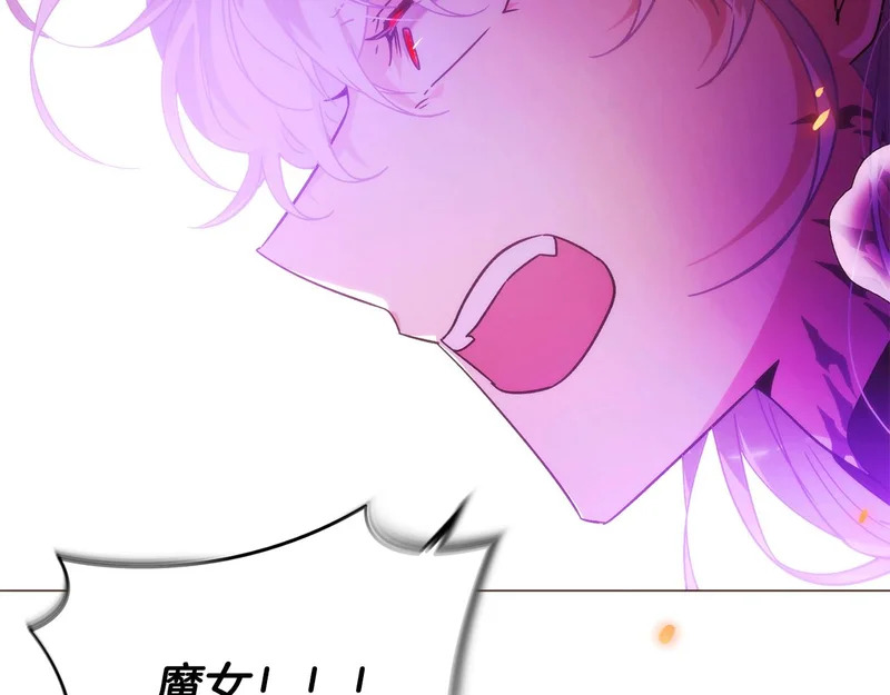 第180话 魔女阻击战 第139页