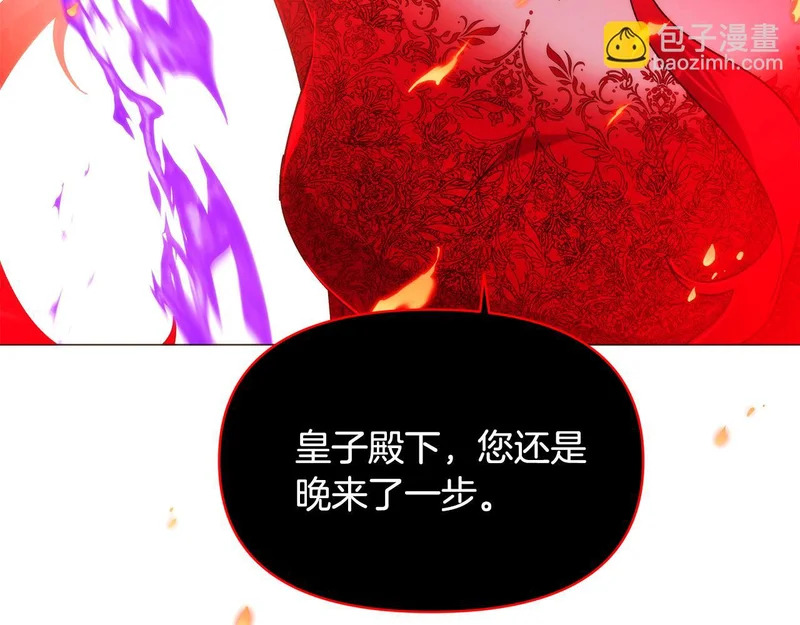 第180话 魔女阻击战 第142页