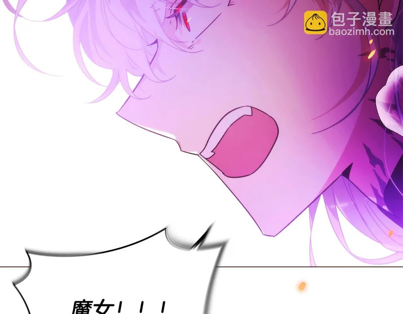 第181话 孤注一掷 第15页