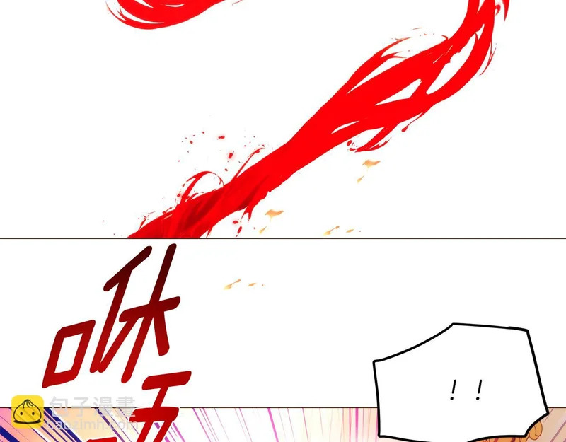 第181话 孤注一掷 第30页