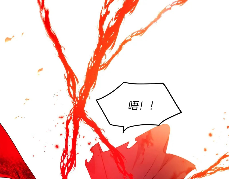 第181话 孤注一掷 第35页