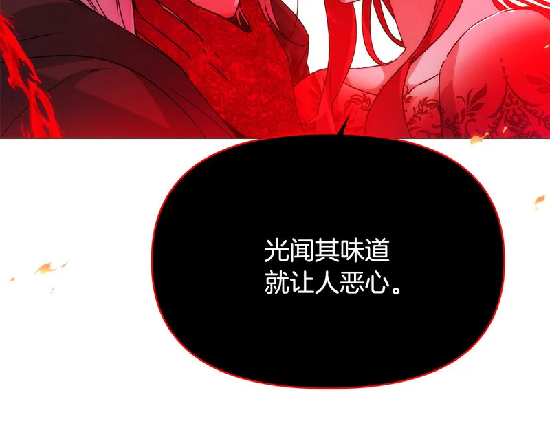 第181话 孤注一掷 第40页