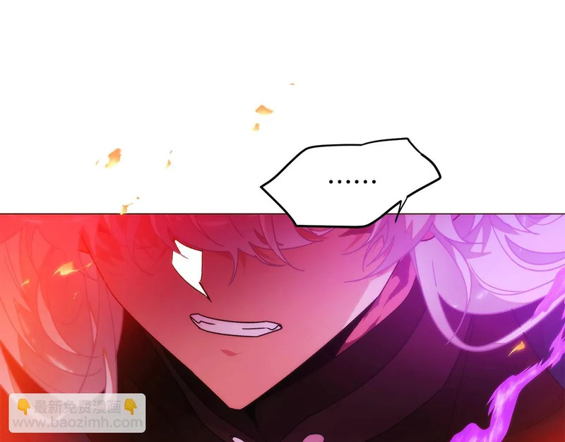 第181话 孤注一掷 第42页