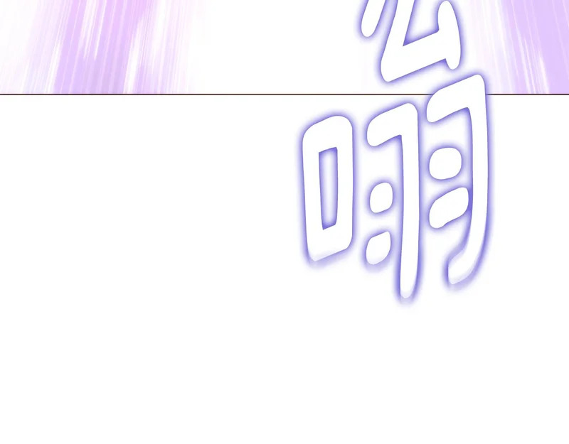第181话 孤注一掷 第53页