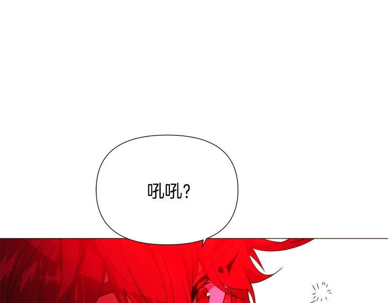 第181话 孤注一掷 第54页