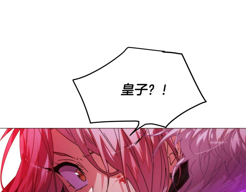 第181话 孤注一掷 第57页