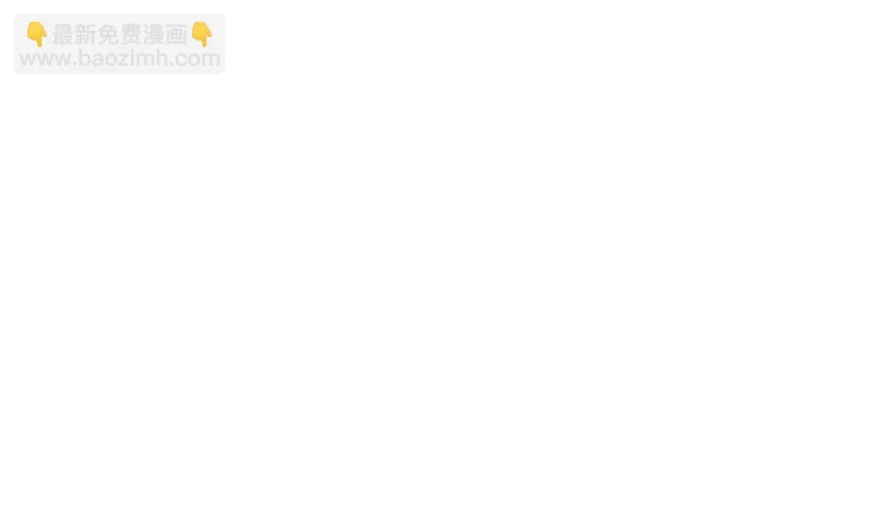第181话 孤注一掷 第59页