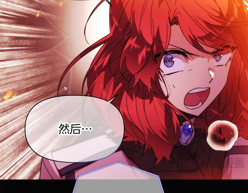 第181话 孤注一掷 第65页