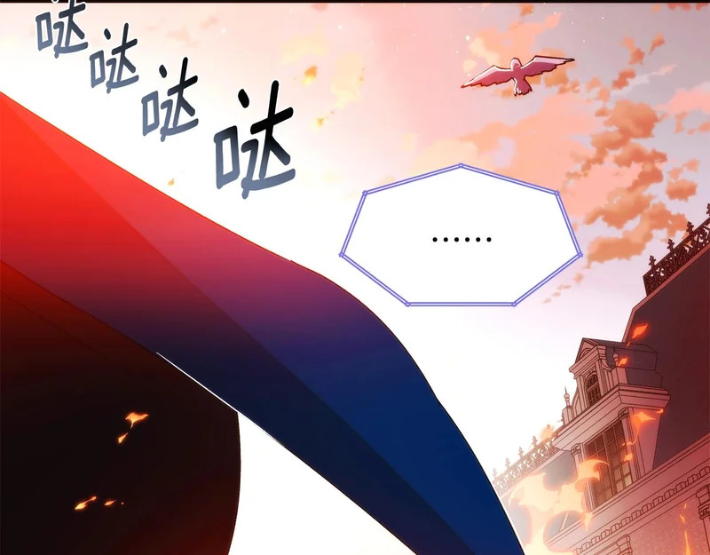 第181话 孤注一掷 第79页