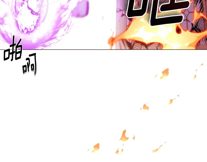 第181话 孤注一掷 第88页