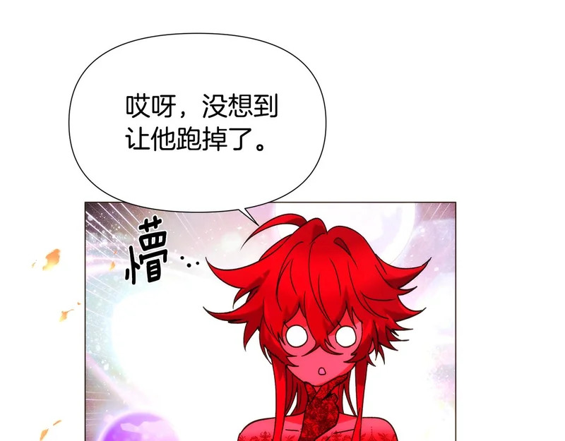 第181话 孤注一掷 第90页