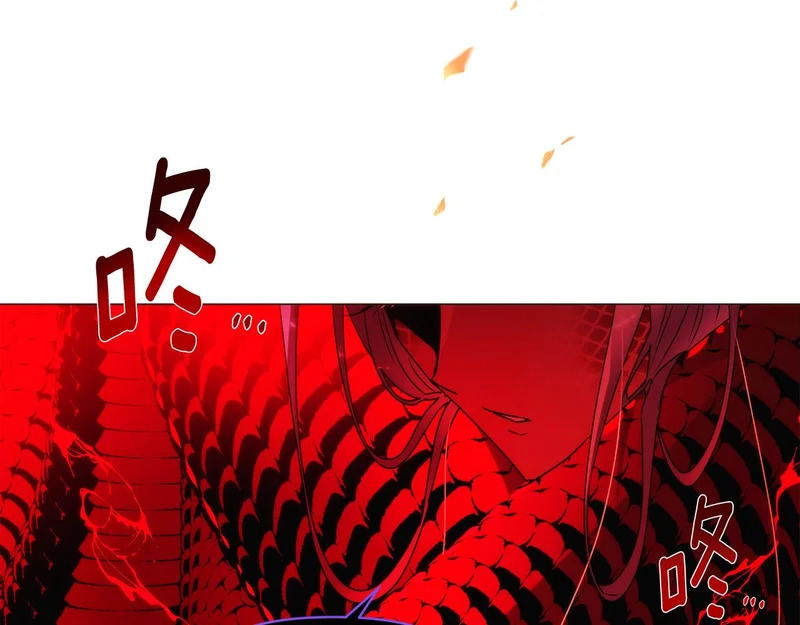 第181话 孤注一掷 第97页
