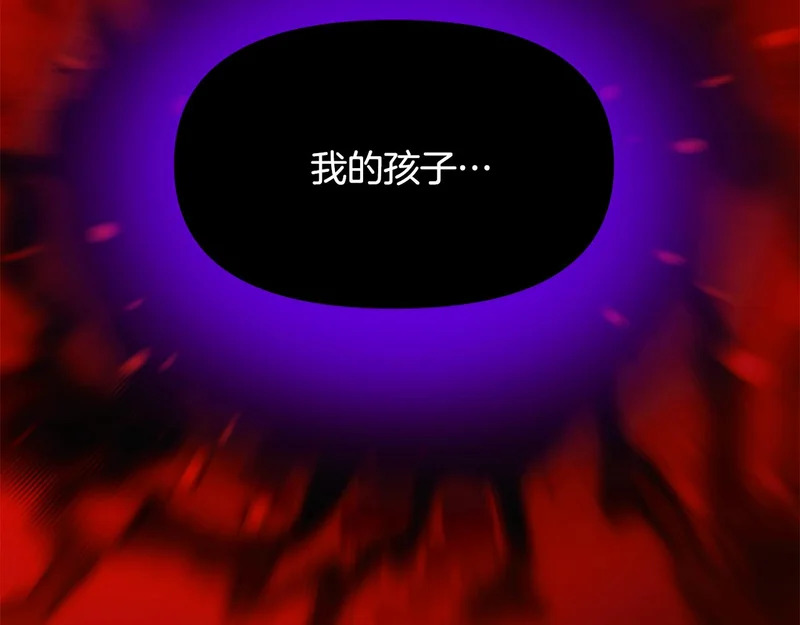 第181话 孤注一掷 第104页