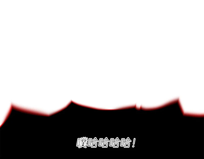 第181话 孤注一掷 第109页