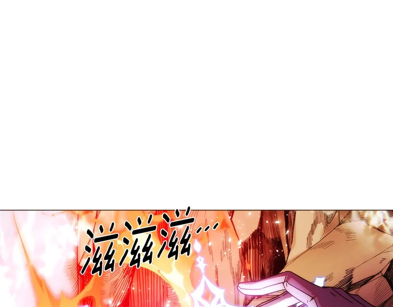 第181话 孤注一掷 第113页