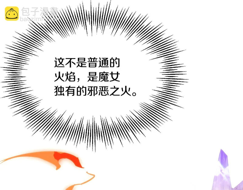 第181话 孤注一掷 第115页