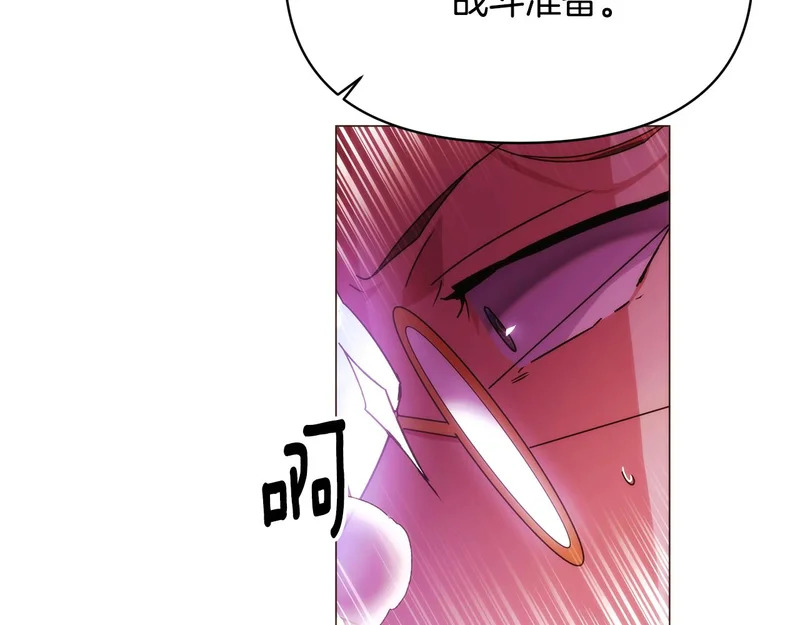 第181话 孤注一掷 第124页