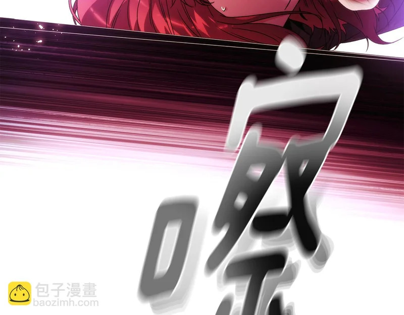 第181话 孤注一掷 第136页