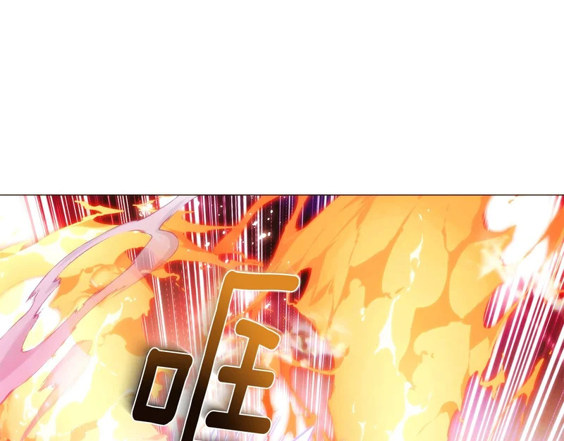 第181话 孤注一掷 第139页