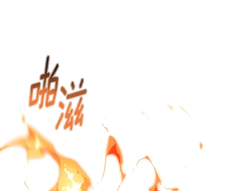 第181话 孤注一掷 第145页