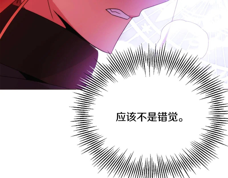 第181话 孤注一掷 第149页