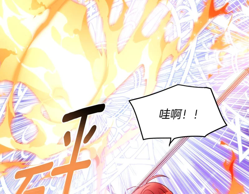 第181话 孤注一掷 第152页