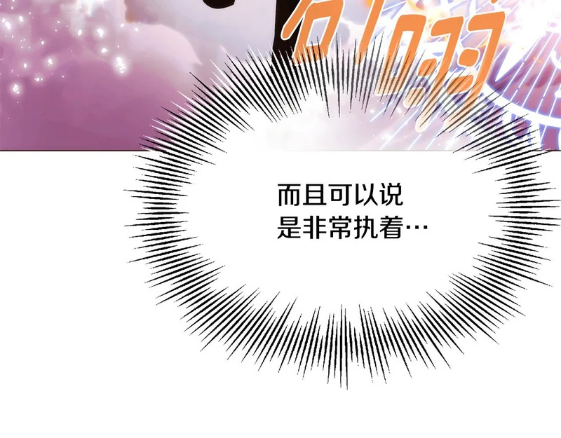 第181话 孤注一掷 第154页