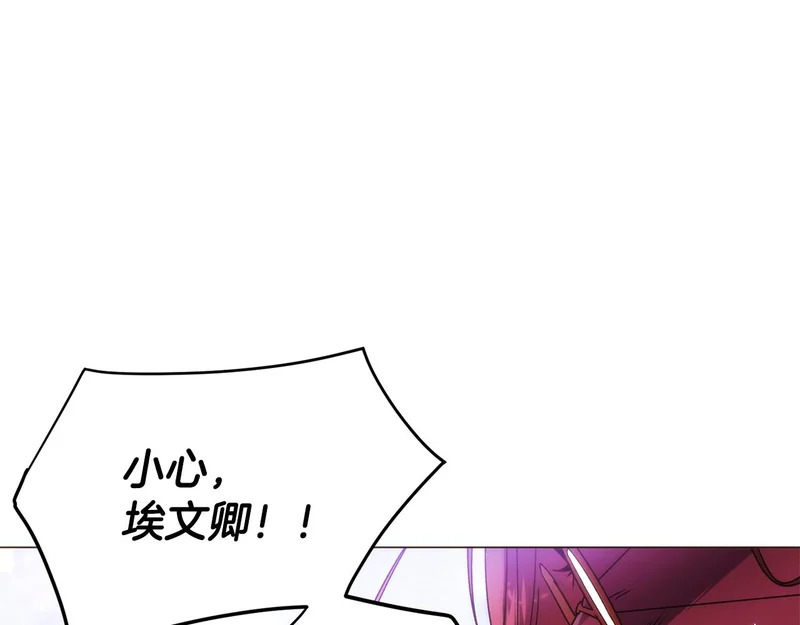 第181话 孤注一掷 第155页