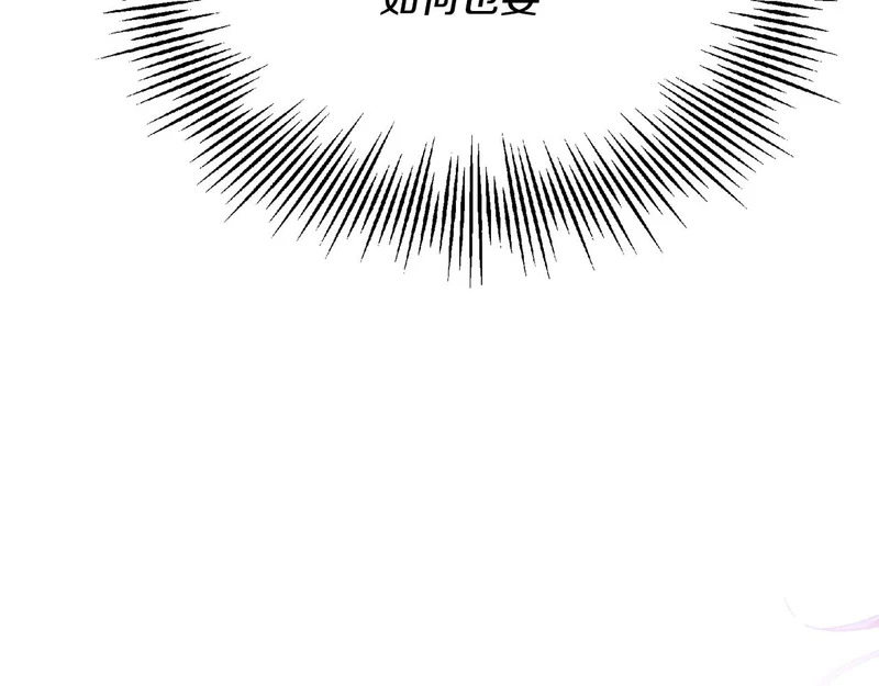 第181话 孤注一掷 第163页