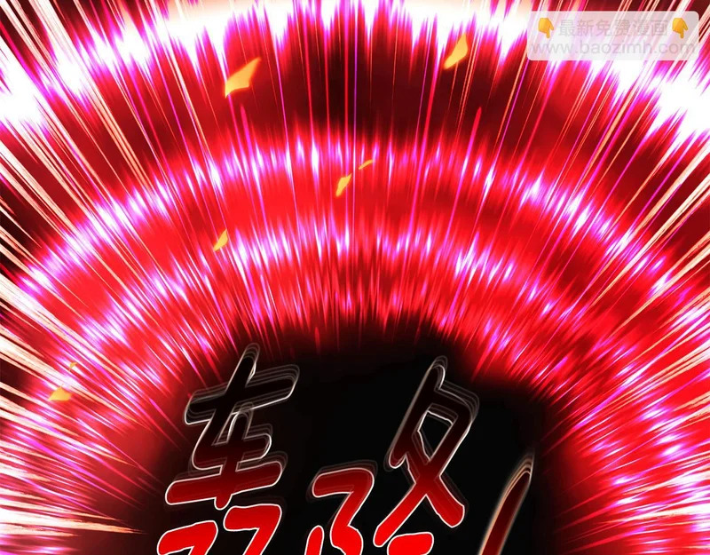 第181话 孤注一掷 第171页