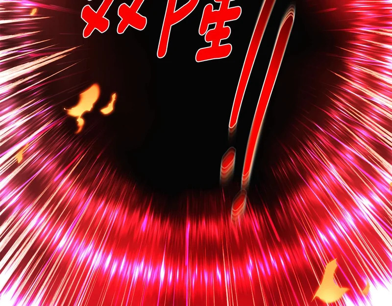 第181话 孤注一掷 第172页