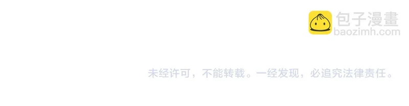 第181话 孤注一掷 第174页