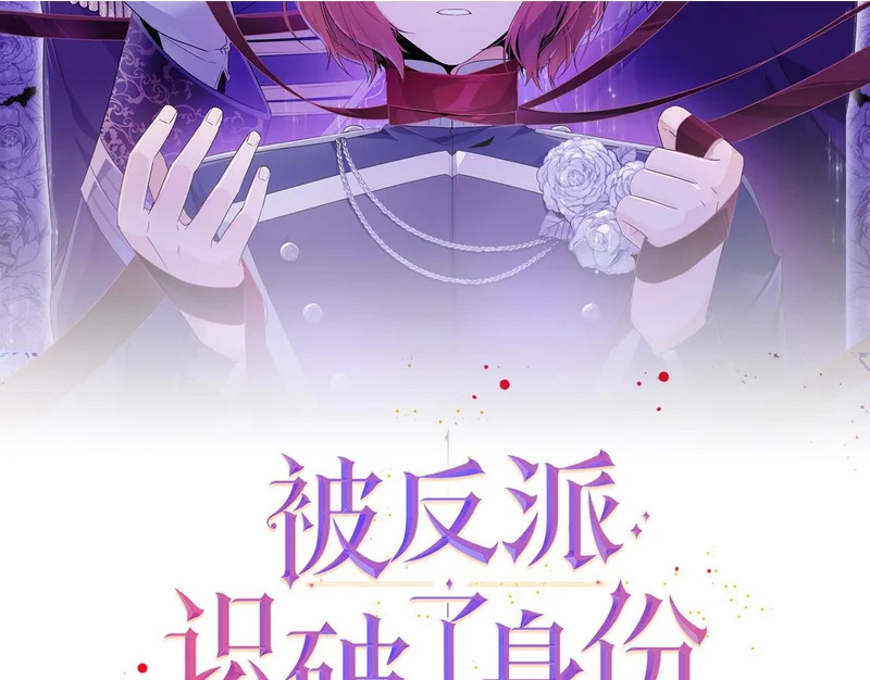 第182话 迷离的家人 第2页